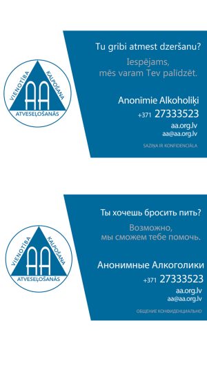 AA vizītkarte abpusēja druka divās valodās10gb.